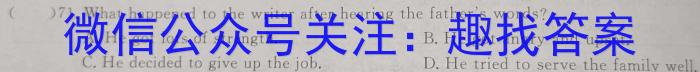 河北省保定市2023-2024学年高三第二次模拟考试(24-453C)英语