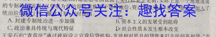 甘肃省2024年陇南市中考模拟联考卷（三）&政治