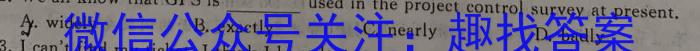 山西省2023~2024学年高一上学期12月月考(241284D)英语试卷答案