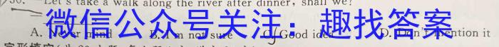 河南省2023-2024学年下学期八年级期末调研英语