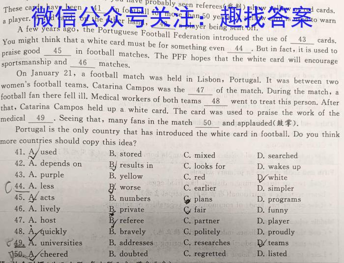 2024年普通高等学校全国统一模拟招生考试 金科·新未来12月联考英语试卷答案