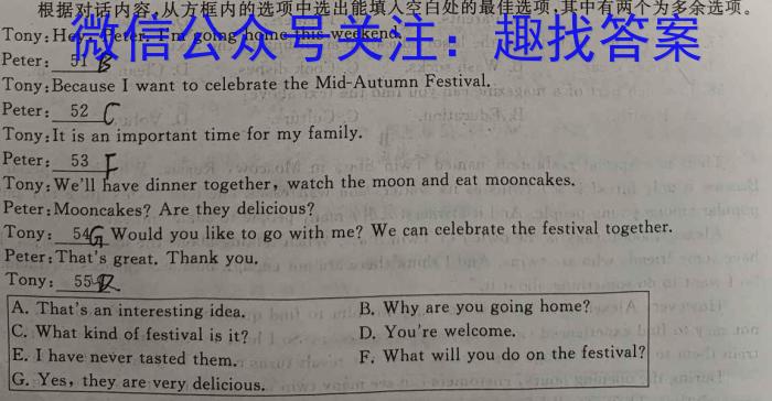 [吉林二模]吉林市普通高中2023-2024学年度高三年级第二次模拟考试英语