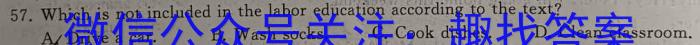 河北省强基名校联盟2023-2024高二年级第二学期开学联考(334B)英语