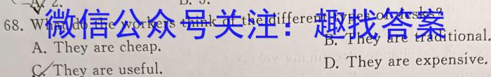 2024届武汉市九年级适应性训练题英语