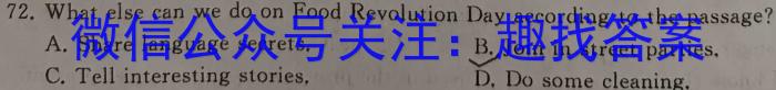 2024届河南省九年级模拟测评卷(二)英语试卷答案