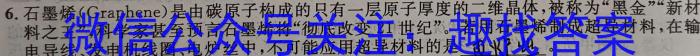 陕西省2024届高三年级12月份“第一次合卷”联考检测物理`