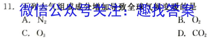 [今日更新]陕西省铜川市第一中学2023~2024学年度第二学期高二期中考试(242790D)地理h