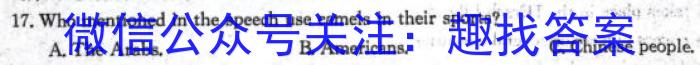 2024届安徽鼎尖名校高三联考(5.4)英语试卷答案