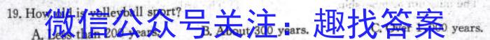 2024年云学名校联盟高一年级3月联考英语试卷答案