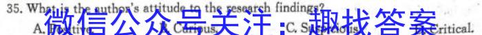 2024年江西省初中学业水平考试定心卷英语试卷答案