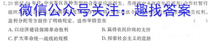 河北省宣化区2023-2024学年度第二学期八年级期末考试历史试题答案