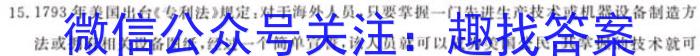 昆明市2024届"三诊一模"高三复习教学质量检测&政治