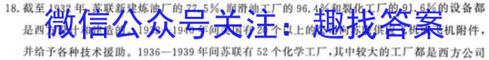 山西省吕梁市交城县2023-2024学年第二学期八年级期末质量监测试题&政治