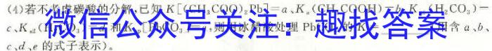 q江西省2023-2024学年度八年级阶段性练习（三）化学