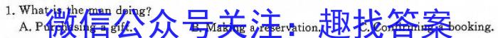 安徽省亳州市蒙城县2023-2024学年度九年级上册学情调研英语试卷答案