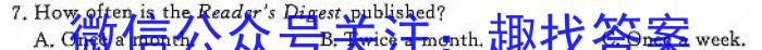 江西省2023-2024学年度九年级阶段性练习（四）英语试卷答案