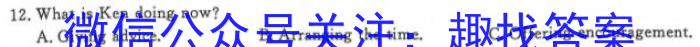 张家口市2023-2024学年度高三年级第一学期期末考试(2024.1)英语试卷答案