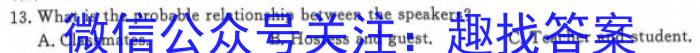 ［山西中考］2024年山西省初中学业水平考试文综试题及答案英语