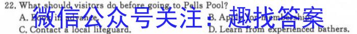 ʡ2023~2024ѧȸһһѧĩУӢx