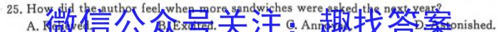 甘肃省2025届高二上学期2月开学考试英语试卷答案