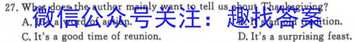 2023-2024ѧһѧĩӢx