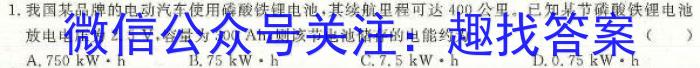 济南市2024年1月高一期末学习质量检测物理