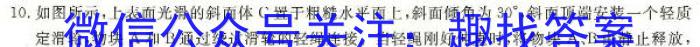 信阳市2023-2024学年普通高中高二（上）期末教学质量检测物理试卷答案