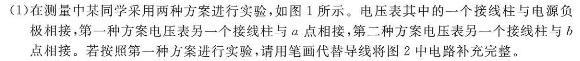 [今日更新]2024年河南省中招导航押题试卷(B).物理试卷答案