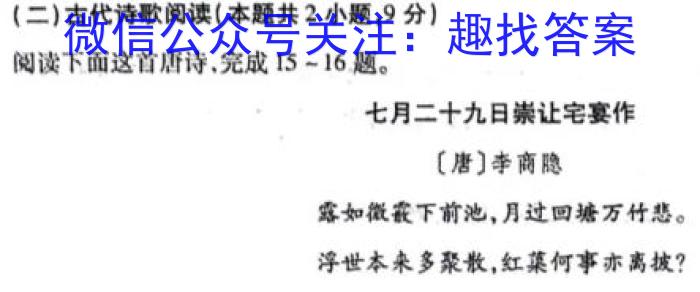 江西省南昌县2023-2024学年度第一学期八年级期末考试/语文