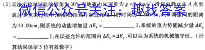 山西省长治市2023-2024学年度第二学期高一年级期中考试物理试卷答案