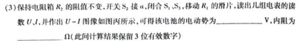 [今日更新]江西省赣州市2023~202学年度高一第一学期期末考试(2024年1月).物理试卷答案