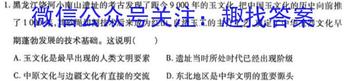 全国名校高一第一学期期末考试试卷［必修上册BB-X-F-1-唐A］历史试卷答案