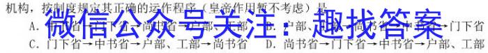 2024年河北省九地市初三模拟知识练习政治1