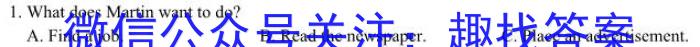 炎德英才大联考 湖南师大附中2024届高三月考试卷(六)6英语试卷答案