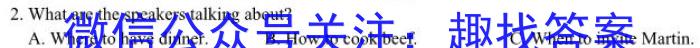 山西省2024届九年级考前适应性评估(二)2 7L R英语