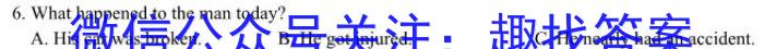 河南省2023-2024学年高中毕业班阶段性测试（五）英语试卷答案