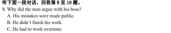 陕西省2024届九年级阶段调研检测A 英语试题答案