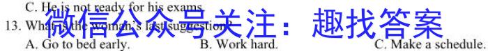 2024届达州市普通高中第二次诊断性测试英语