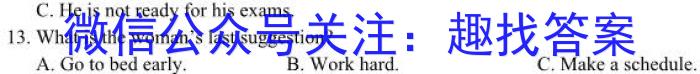 2023-2024云南省高二月考(24-373B)英语试卷答案