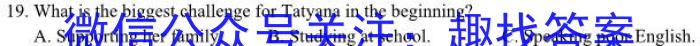 安徽省2024年秋学期九年级期末检测卷英语