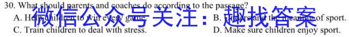 江西省吉安县2023-2024学年度第一学期七年级期末质量检测英语