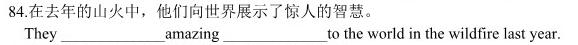 2024年湖北省八市高三(3月)联考 英语试题答案