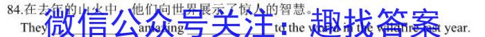 江西省2024年九年级中考总复习模拟卷（二）英语试卷答案