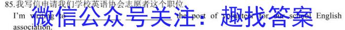 2024届辽宁省实验中学高三总复习质量测试(三)英语试卷答案