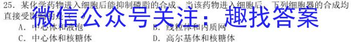 贵州省安顺市2023-2024学年度第二学期七年级期末教学质量检测试卷生物学试题答案