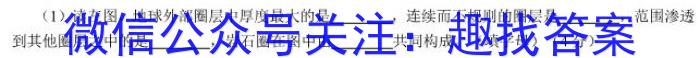 江西省2024-2025学年度七年级上学期阶段评估［1LR］&政治