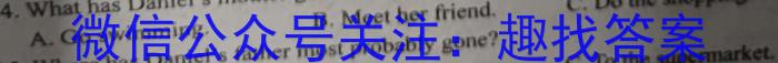 河南省2023-2024学年度八年级下学期阶段评估(二)[7L-HEN]英语