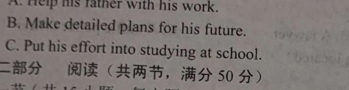 宣城市2023-2024学年度第一学期期末调研测试（高一年级）英语试卷答案