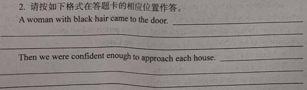 江西省上饶市2023-2024学年度高二年级期末考试英语试卷答案