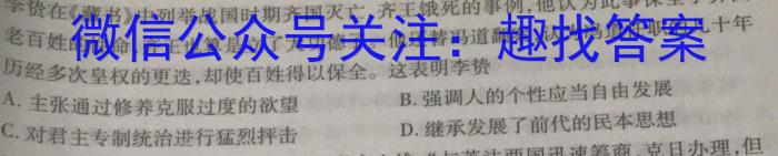 江西省赣州市赣县区2023-2024学年第一学期九年级期末检测题历史试卷答案